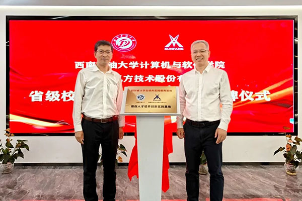 凤凰联盟·(中国区)官方网站