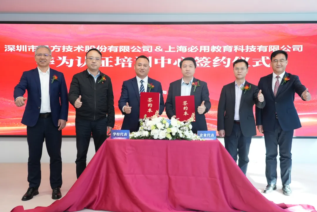 凤凰联盟·(中国区)官方网站