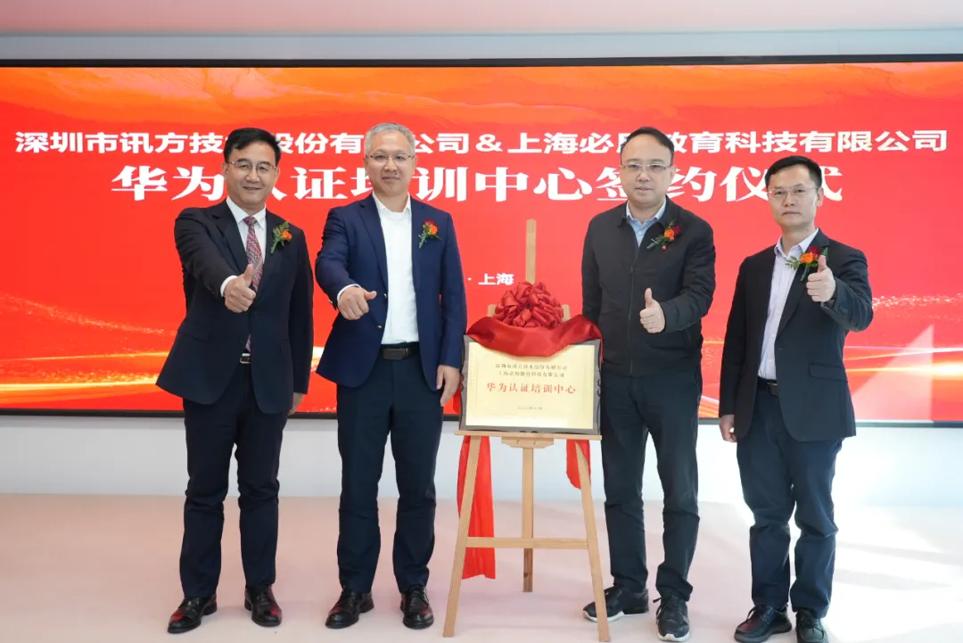 凤凰联盟·(中国区)官方网站