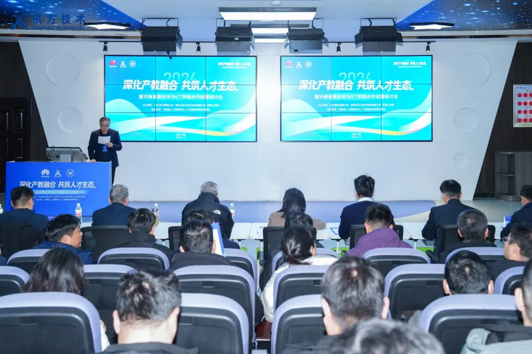 凤凰联盟·(中国区)官方网站