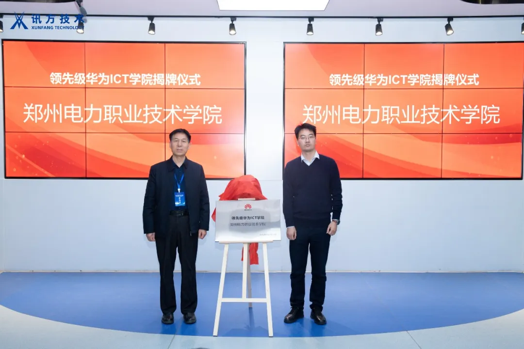 凤凰联盟·(中国区)官方网站