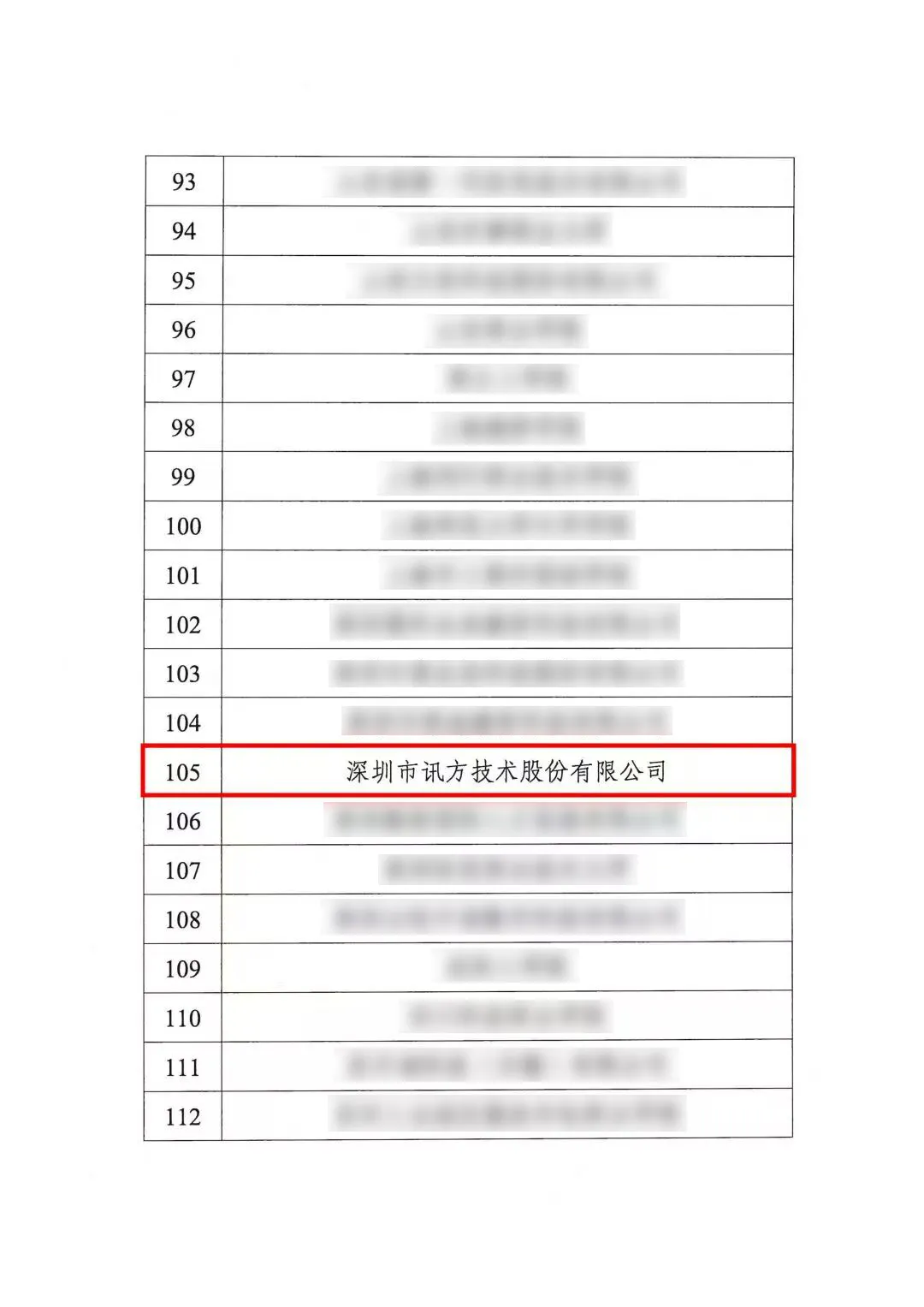 凤凰联盟·(中国区)官方网站