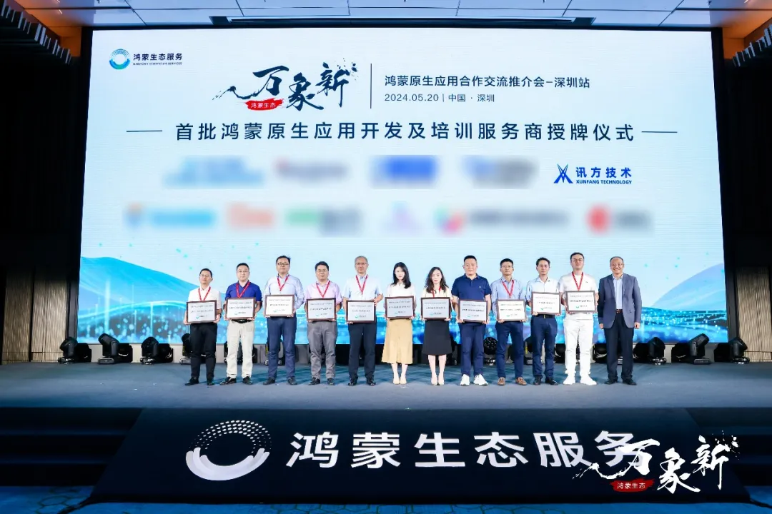 凤凰联盟·(中国区)官方网站