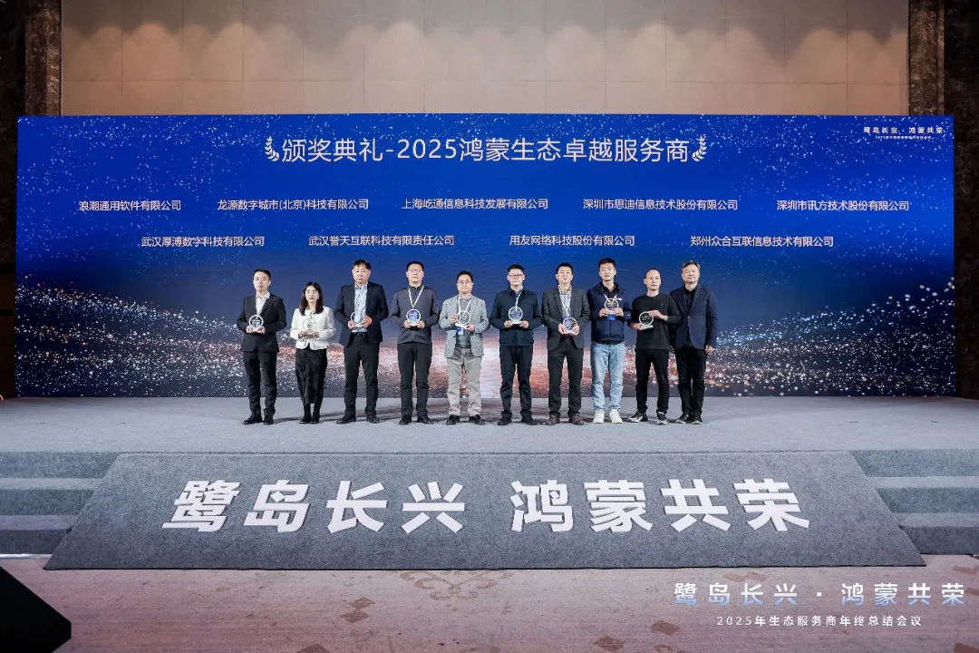 凤凰联盟·(中国区)官方网站