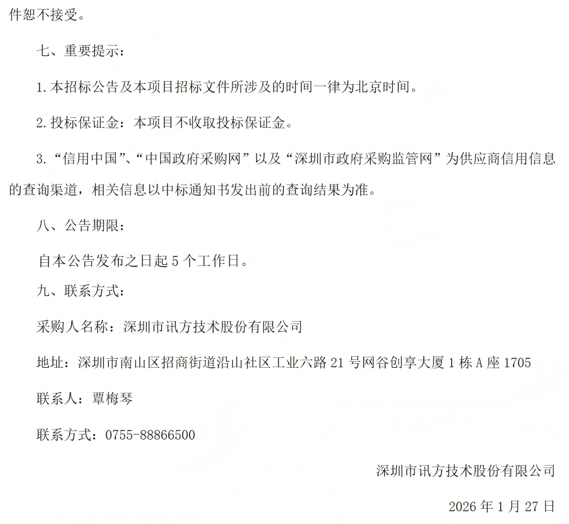 凤凰联盟·(中国区)官方网站