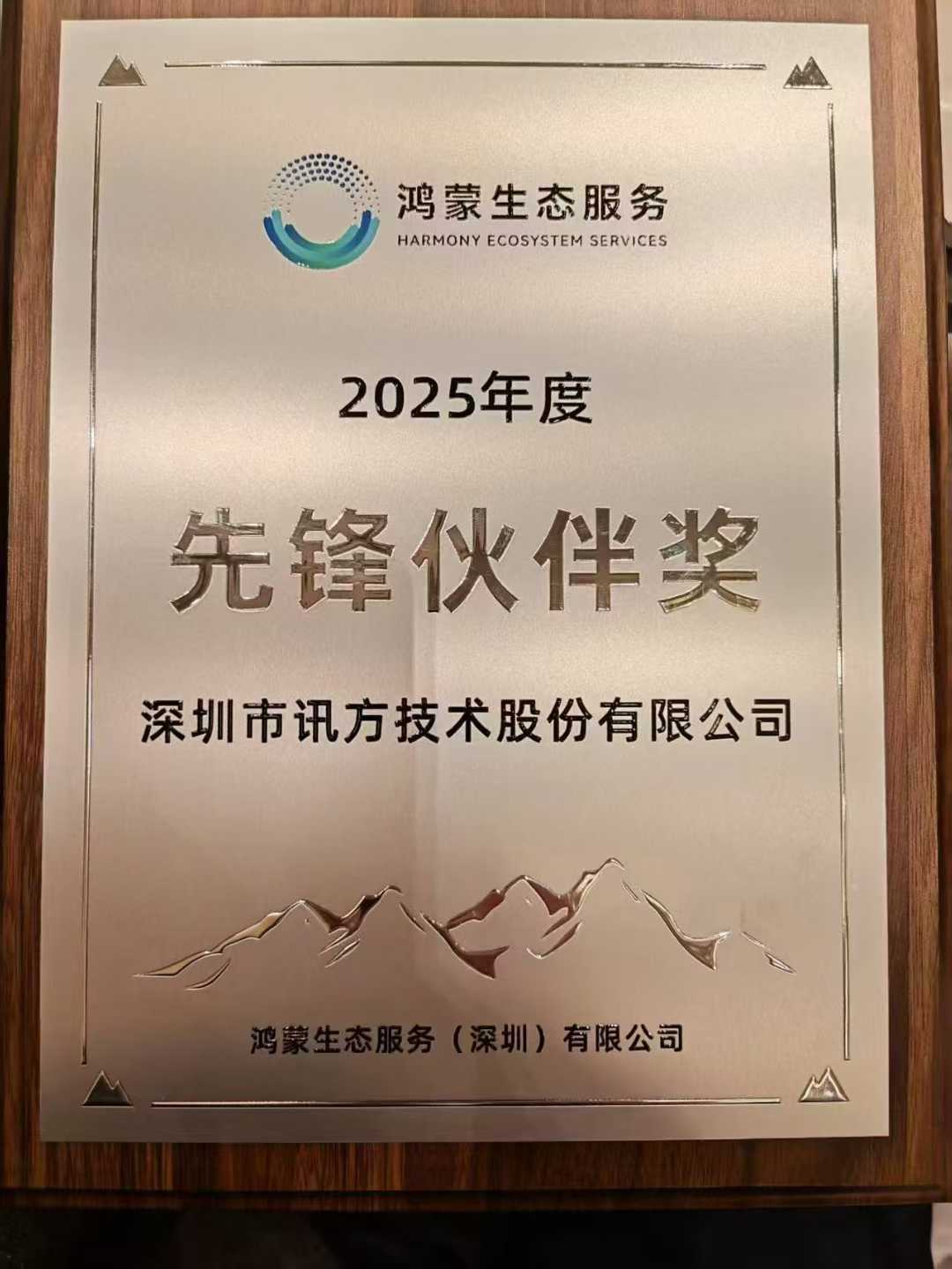 凤凰联盟·(中国区)官方网站