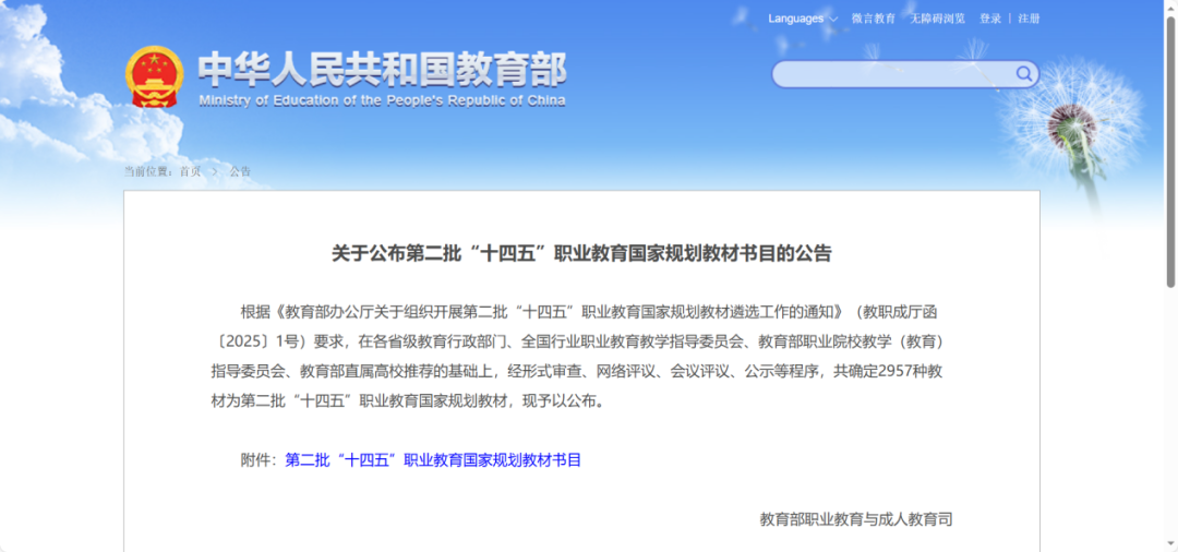 凤凰联盟·(中国区)官方网站